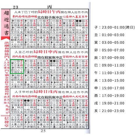 好日子查詢|2024農民曆農曆查詢｜萬年曆查詢、今天農曆、2024黃